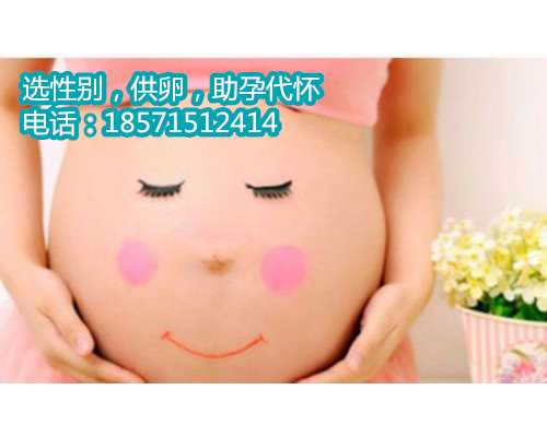 正规的香港代怀孕机构|宝宝舌头出血了怎么办，宝宝舌头有出血点怎么回事