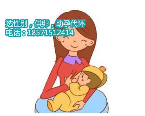 香港医院代孕的费用，国际和平妇幼保健院试管婴儿降调经历分享