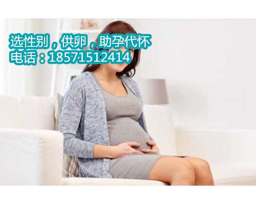 香港有没有试管代孕的:中信湘雅生殖中心做一次人工授精成功需要多少钱？