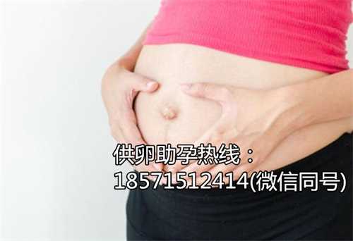香港专业代生宝宝_试管婴儿孕期注意什么