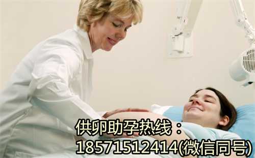 香港代生收费多少 香港特别行政试管助孕中心哪家好?，香港特别行政做试管婴