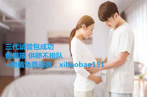 助孕花多少钱,助孕网怎么样,恭喜！中国大陆首例试管婴儿当妈妈了！