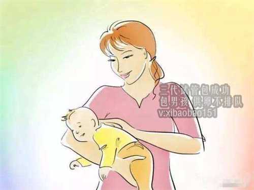 泰国试管婴儿医院泰悦_泉州：高龄再生育，做人工授精，试管婴儿……补贴政