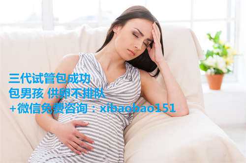 供卵助孕步骤,青岛借腹生子代孕网,泰国试管婴儿费用泰悦