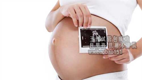 广州包生男孩泰国试管婴儿_泰国做试管婴儿生双胞胎有危险吗？